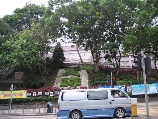 聾啞學校