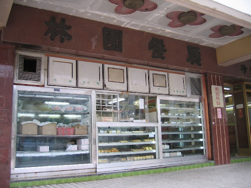 餐廰