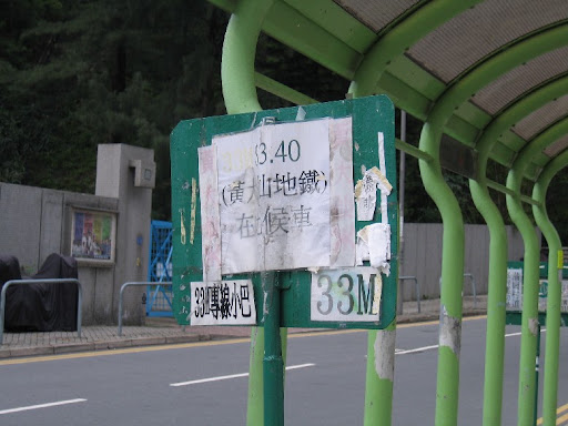 小巴