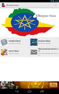 Ethiopian News