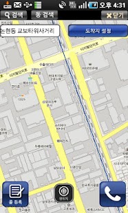 Free Download 일구만구천대리 APK