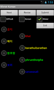 Korean Khmer FREE