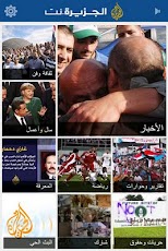 قناة الجزيرة Al Jazeera لسامسونج جلاكسي اس 3 SbXatPpUOlybA_z__G6_-5nzBJbGqMiP3f8HcMjFxt7GGWtHLGlA7UO_ncx3StNsvI0Y=h230