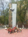 Памятник Евгению Михайлову