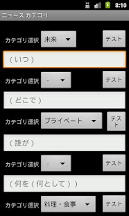 How to install Kyoufu News 1.1.8 mod apk for android