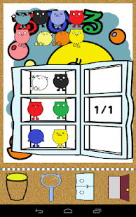 くーぴーみっくす！！ Screenshots 5