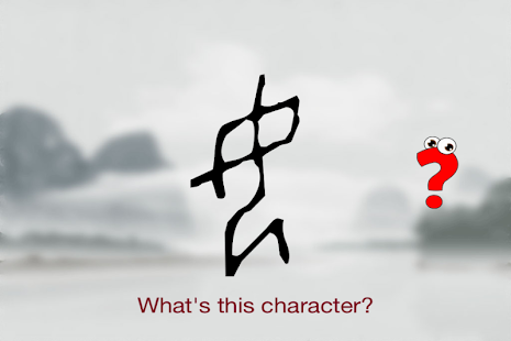 Download Chinese Characters Guessing-A APK