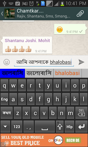 EazyType Bengali Keyboard