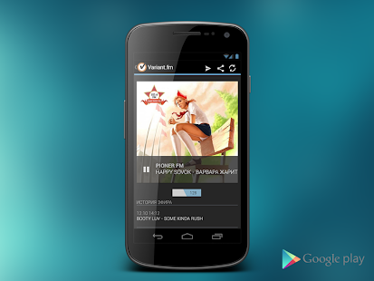How to mod Radio online Variant.fm lastet apk for pc
