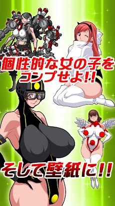 壁紙ハンター 巨乳美少女 Androidアプリ Applion
