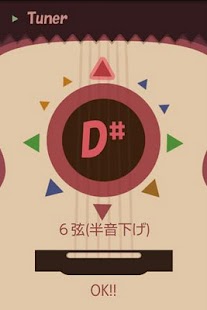 How to install Guitar Tuner Hidamari 1.0.5 unlimited apk for pc