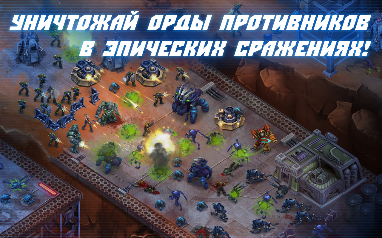 Under-Fire-Invasion