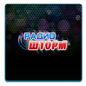 Радио Шторм logo