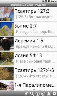 How to install Жизненный цикл - Родился 1.1 unlimited apk for laptop