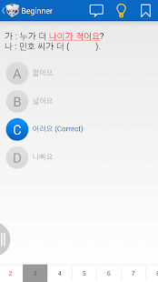 How to install Korean Test and Flashcard 2.48 apk for android