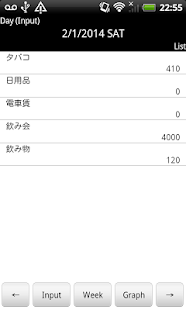How to mod Mcash - 簡易お小遣い帳 1.0 unlimited apk for android