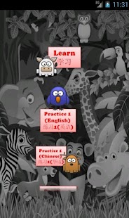 How to download Learn Animals 2.00 unlimited apk for pc
