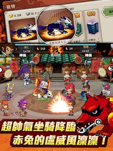 免費下載角色扮演APP|丞相起風了-萬人軍團大亂鬥 app開箱文|APP開箱王