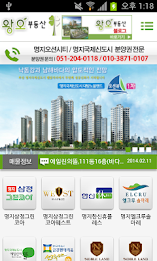 Wangoh estate poster 2