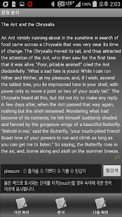 Download 보카플레이(vocaplay) 단어장 - 영어 단어 암기 APK for PC