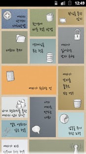 How to mod 여자 꼬시기 lastet apk for pc