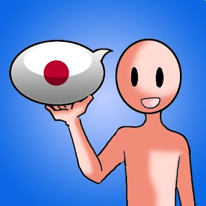 Voice4u 日本語 会話支援アプリ.apk 2.9.2