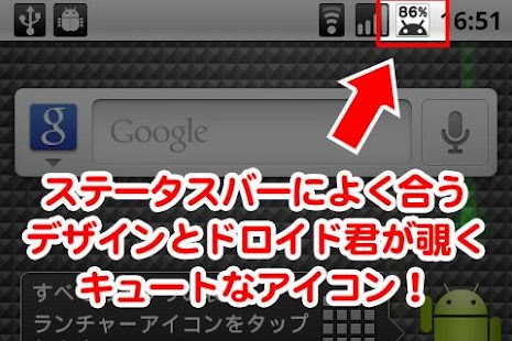 How to install Battery Changer DroidKunW 1.5 mod apk for laptop