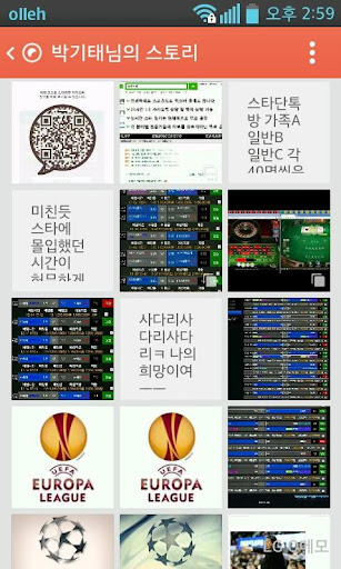 【免費生活App】오늘의스포츠 스포츠 다시보기 경기결과 광개토 카스초대-APP點子