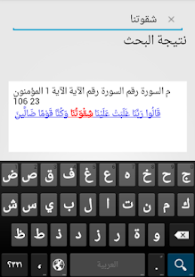 How to download فيما معناه lastet apk for pc