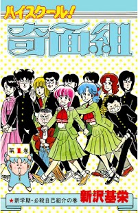 How to mod マンガデイズ 無料でコミックが全巻読み放題！ 4.0.5 mod apk for bluestacks