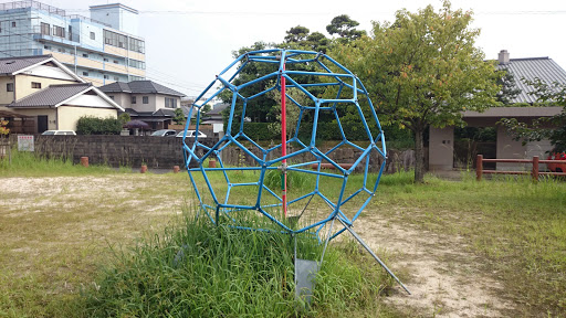 新興町にある公園の切頂二十面体の遊具