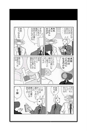 アッテンボローの怪人07 poster 6