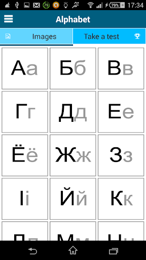 免費下載教育APP|Learn Belarusian -50 languages app開箱文|APP開箱王