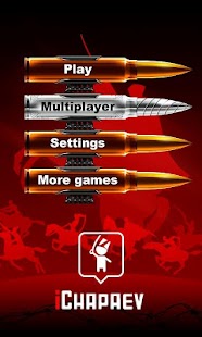 Free Download iChapaev free APK for PC