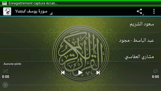 Youssef  Mp3 Quran screenshot 5