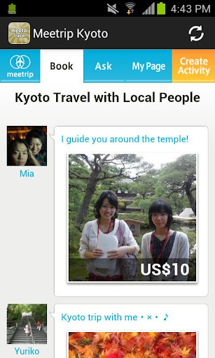 免費下載旅遊APP|교토 여행 가이드 : 일본 추천 관광투어 app開箱文|APP開箱王