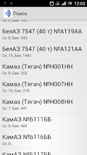 How to install АСК Навигация patch 1.03 apk for laptop