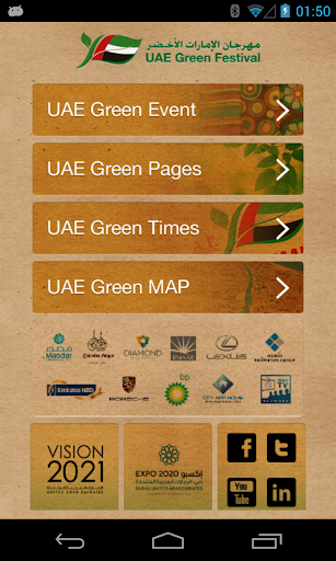 UAE Green App