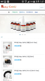 Ruby cells, rubycell poster 4