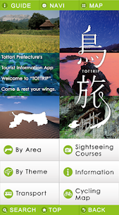 How to download TOTTRIP | Tottori Travel App 1.4.6 mod apk for pc