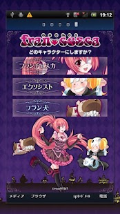 免費個人化App|法蘭雀絲卡(Francesca)電池小工具|阿達玩APP