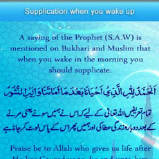 Masnoon Dua