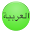 View in Arabic Font Download on Windows
