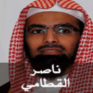 Holy Quran - Nasser Al-Qatami.apk 2.0