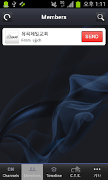 유곡제일교회 poster 1