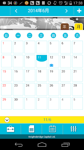 E-Company Calendar