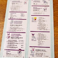 ARANZI CAFÉ 阿朗基咖啡(點心雜貨舖)