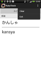 Lastest RubyCheck APK