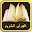 القرآن الكريم Download on Windows