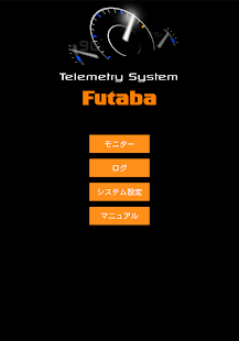 TMA-1 Screenshots 0